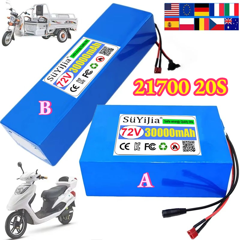 72V 30Ah 21700 20S6P Lityum Pi - Electric Bicycle Battery 72V 30Ah incelemesi ve fiyatı